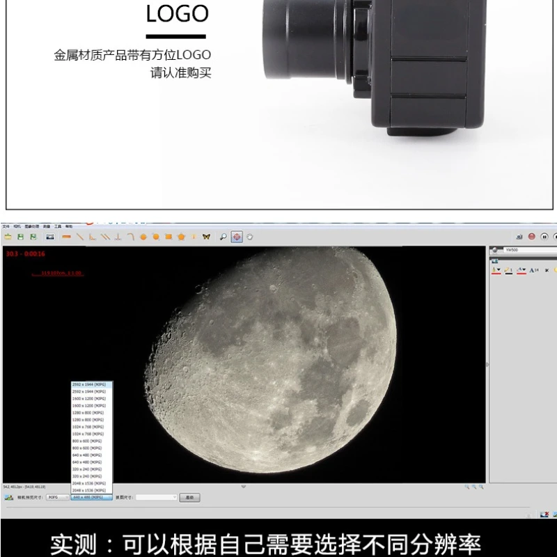 Electron Microscope Color Astronomical Telescope 500W Pixel Mirror USB Connecting Computer Full Frame HD Camera