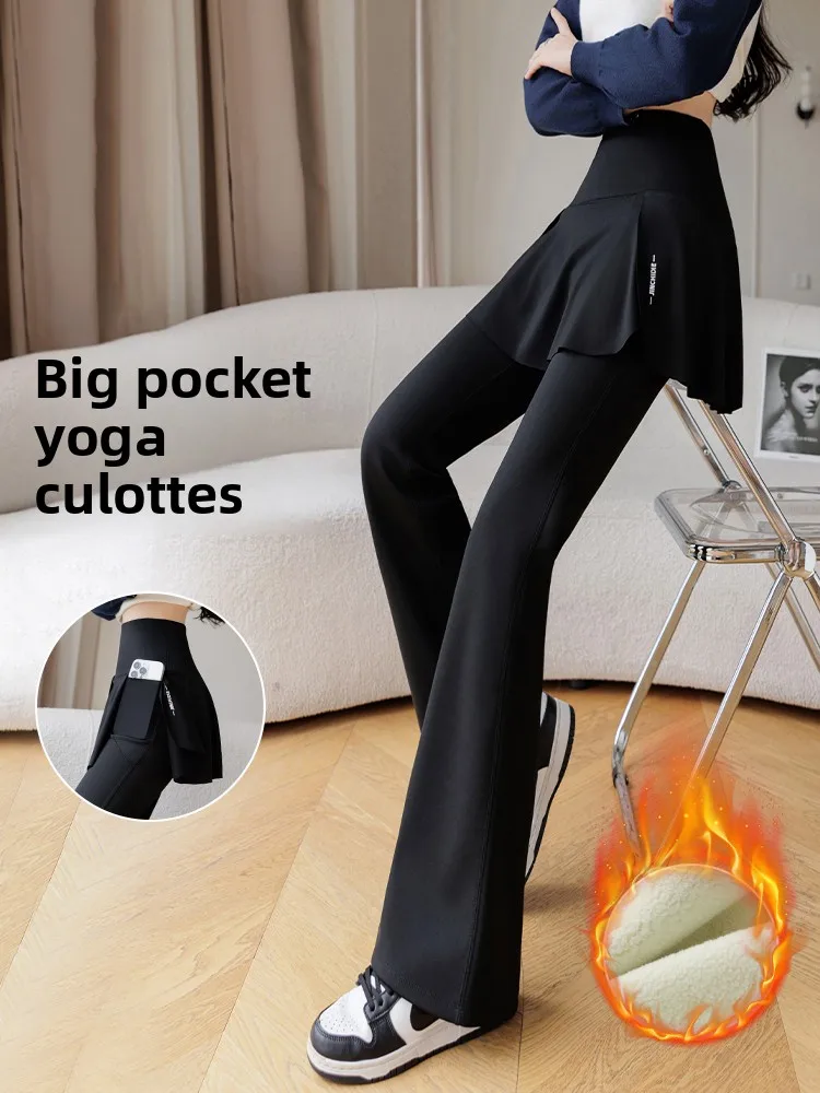 

Detachable High Waist Yoga Pants Fce Lined Skin Friendly Slimming Outerwear Winter Warmth Non Bulky Flared Leggings
