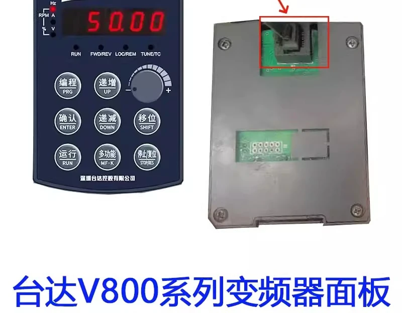 V800/V680 Inverter Panel Inverter Display Speed Regulation Operation Controller SHZHD Shenzhen