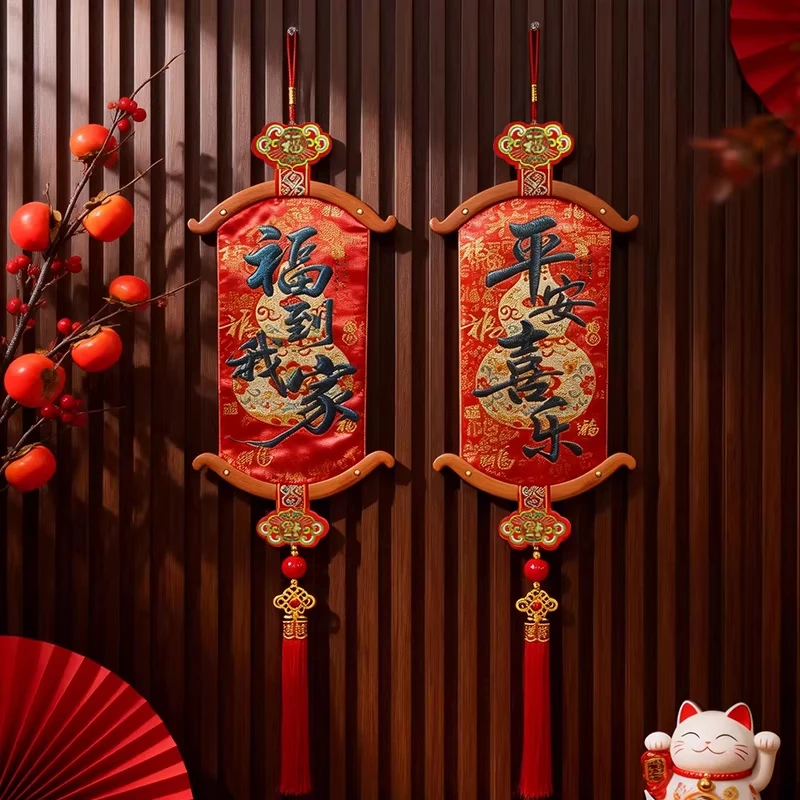 

2026 New Year Decoration Hanging Ornaments Festive Atmosphere Chinese Character Fortune Hanging Decorations for Home En...