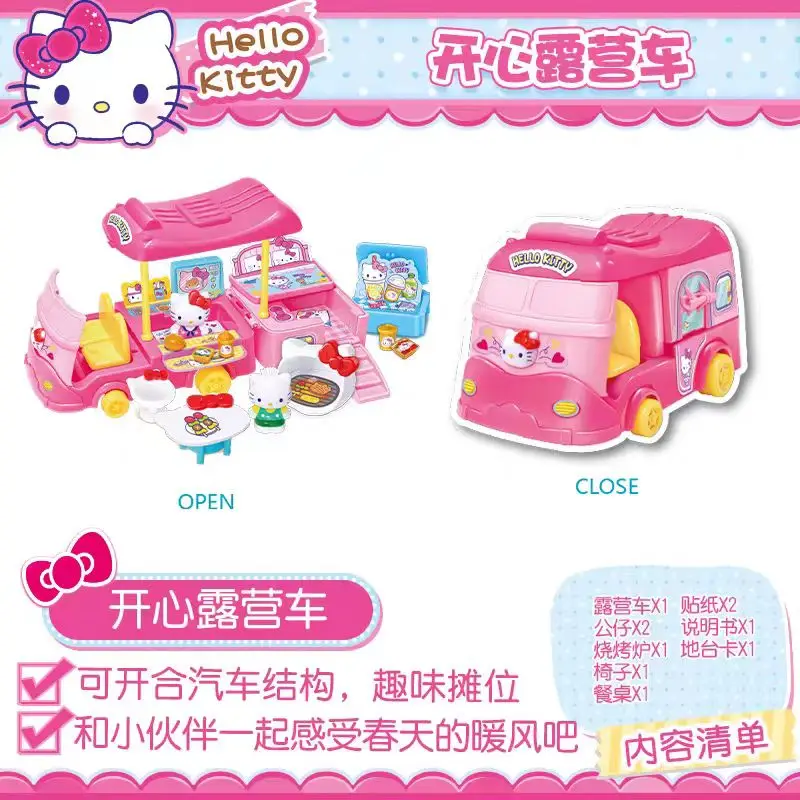 헬로키티, 행복한 캠핑카50144, 야외 캠핑 소녀, 가족과 함께 놀고 있는 모습, 미니 RV 장면, 장난감 보관함