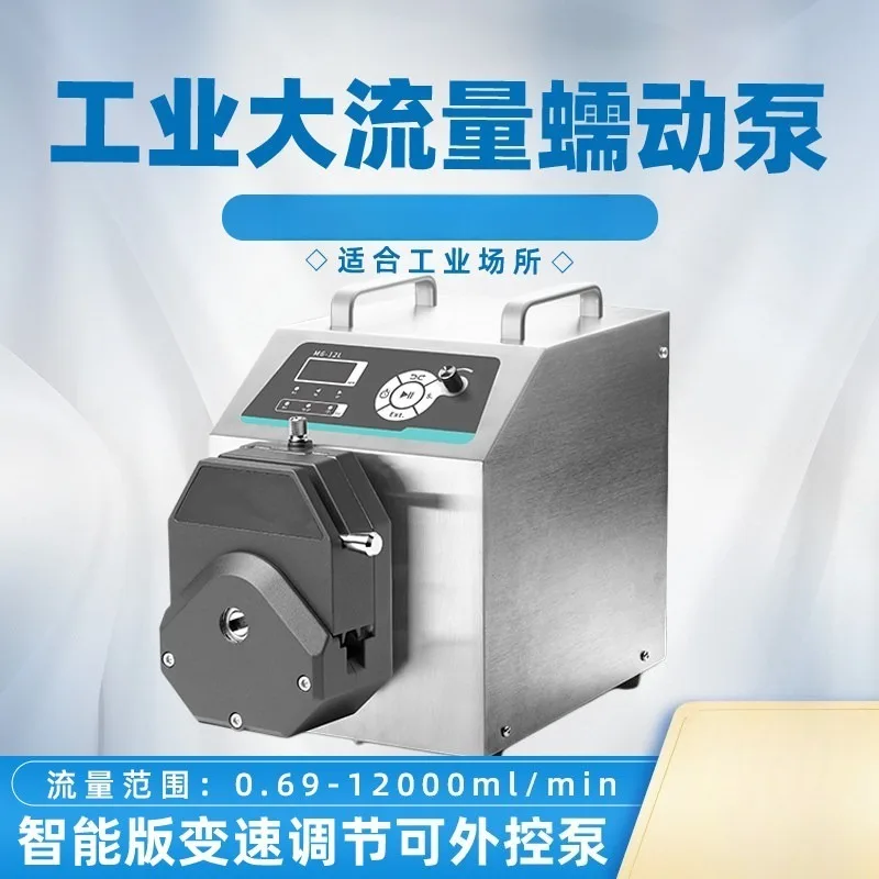Industrial large flow peristaltic pump, intelligent version of variable speed adjustment externally controlled pump M6-12L