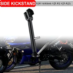 Motorcycle Side Foot Kick Stand Bracket For YAMAHA YZFR3 R25 MT-03 MT03 2014-2018 Adjustable Kickstand Support Leg Frame Holder