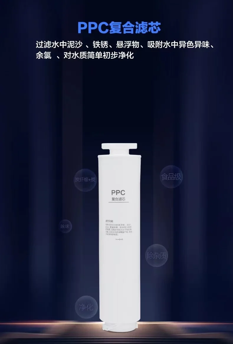 

H a i e r фильтр для очистки воды HU603-3X 603-3F PPC композитный CTO угольный стержень УФ ультрафильтрационная мембрана