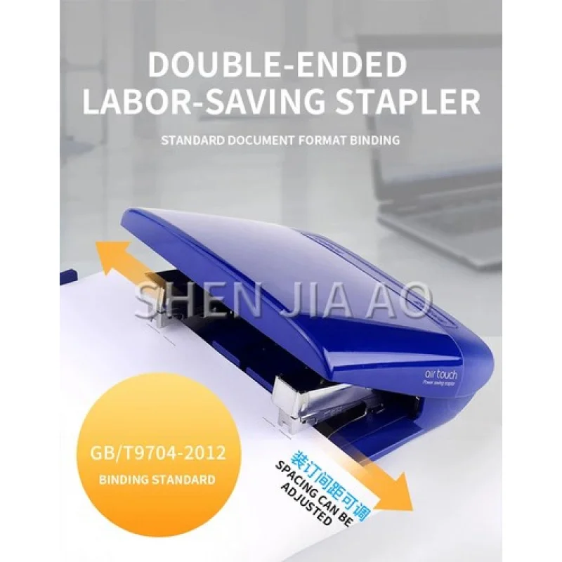 A+ ダブルヘッドステープラー オフィスステープラー 55y2 50枚綴じオフィスステープラー