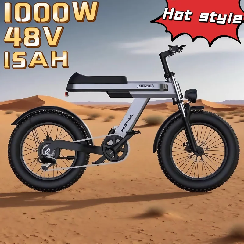 

Hot selling 20-inch urban mountain off-road fat tires 1000W motor 48V15AH lithium battery