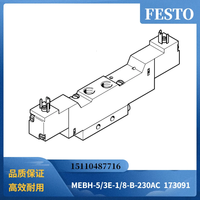 

FESTO FESTO Solenoid Valve MEBH-5/3E-1/8-B-230AC 173091 In Stock