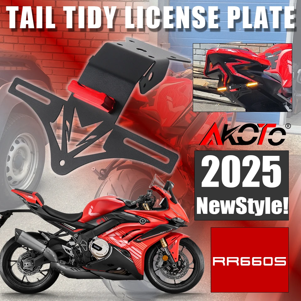 Fixed Tail Tidy Fender Eliminator For VOGE RR660S RR 660 S 660S RR660 S 2025-2026 Motorcycle License Plate Holder Accessories