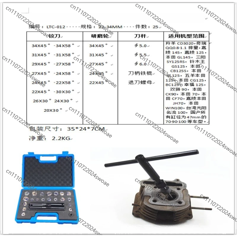 For 25Pcs Motorcycle Small Generator Engine Carbide Valve Seat Reamer Grinding Wheel Set Valve Opening