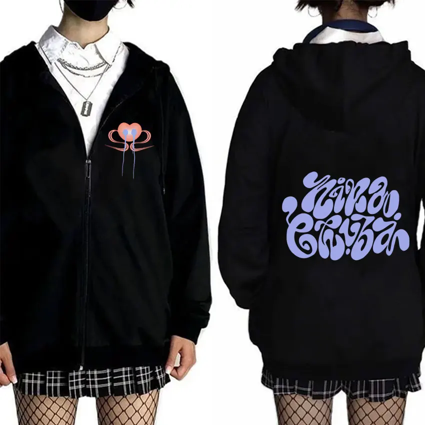 

Nina Chuba Tour New Album Cover 2026 Zipper Hoodie Men Women Fashion Pop Music Streetwear Unisex Vintage Casual Zip Up Jacket