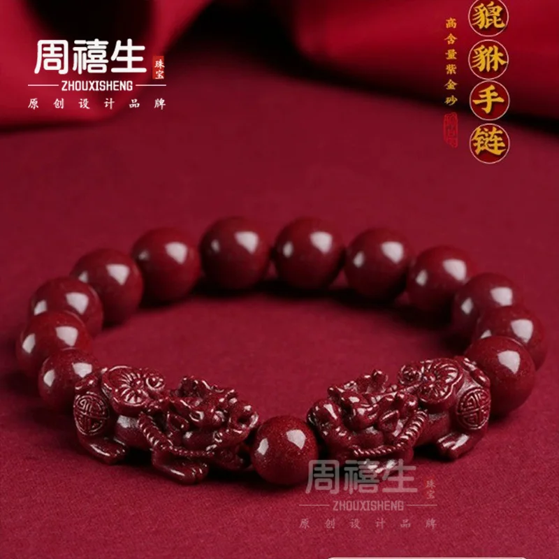 Pixiu , Unisex, High-Content Natural Ore Purple Gold Sand Bracelet