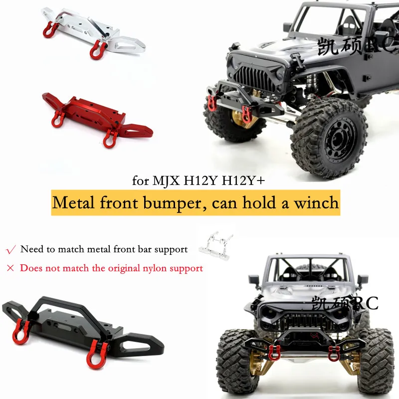 Suitable for Metal Front Bumper of Meijiaxin H12Y H12Y+,RC Car Strengthening and Upgrading Parts, Can Install Winch,  66g