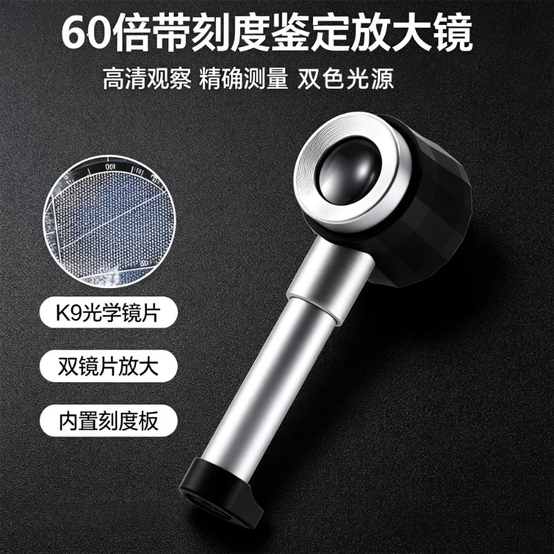 60X 90X Portable Digital Microscope High Magnification for Jewelry Jade Appraisal and Electronics Repair