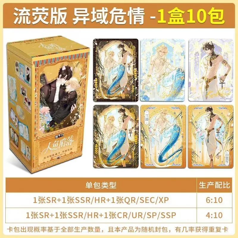 新しいホットマンガザ・フォーリング・マーマンレーザーカードバイ・チュニアン、ラン・ボコミックキャラクターSSP SSRコレクションカードコスプレサプライズギフト