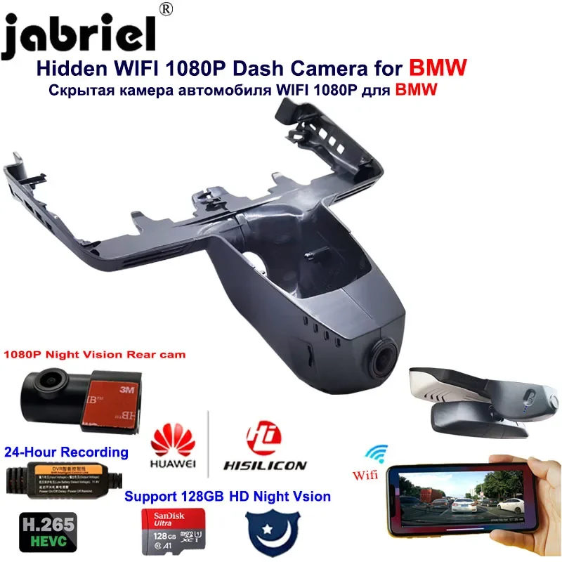 Full HD 1080P Night vision WIFI 24H Car Dvr Dash Cam Car Camera Video Recorder for BMW X7 for BMW G07 for BMW X7 G07 2019 2020