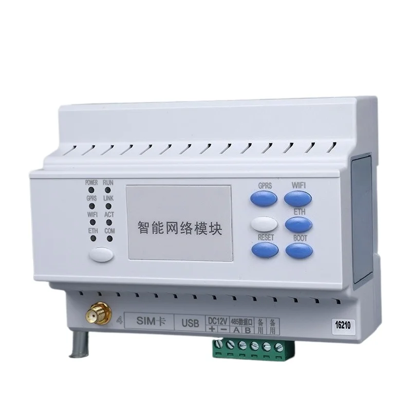 For Wireless Intelligent Network Module 4G Router GPRS Module WIFI Module, Street Light Controller Intelligent Gateway