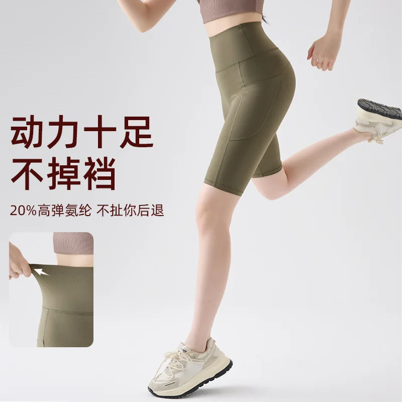 Pantaloni lunghi tascabili Pantaloncini estivi Pantaloni di squalo di seta sottile Abbigliamento esterno da donna Controllo della pancia Strato base di sollevamento Ciclione a cinque punti