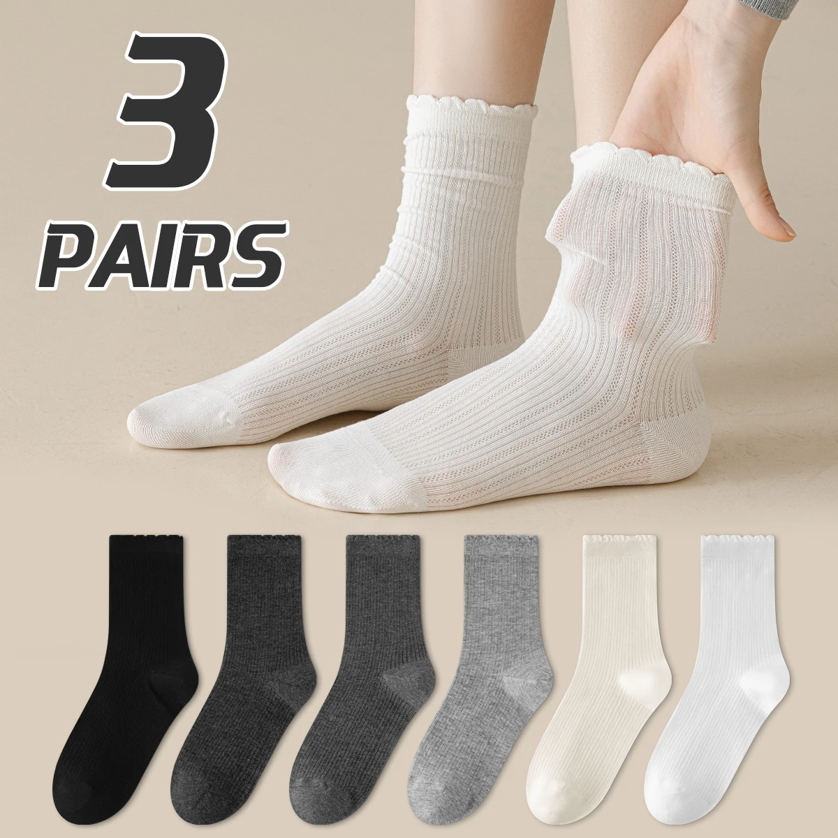 

3 пары женских хлопковых летних однотонных простых сетчатых дышащих модных носков в студенческом стиле на весну и осень