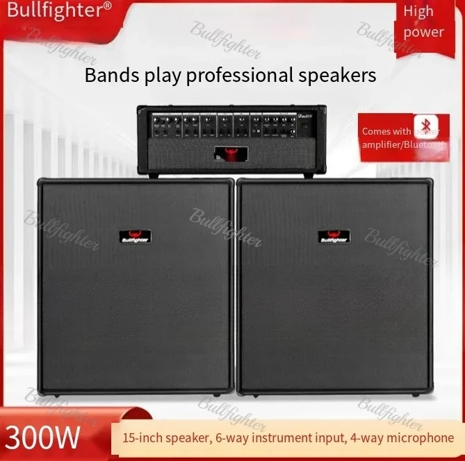 Bullfighter  300W High Power Stage Speaker Power All-in-One Machine Performance Band Electric Guitar Rehearsal Split Audio