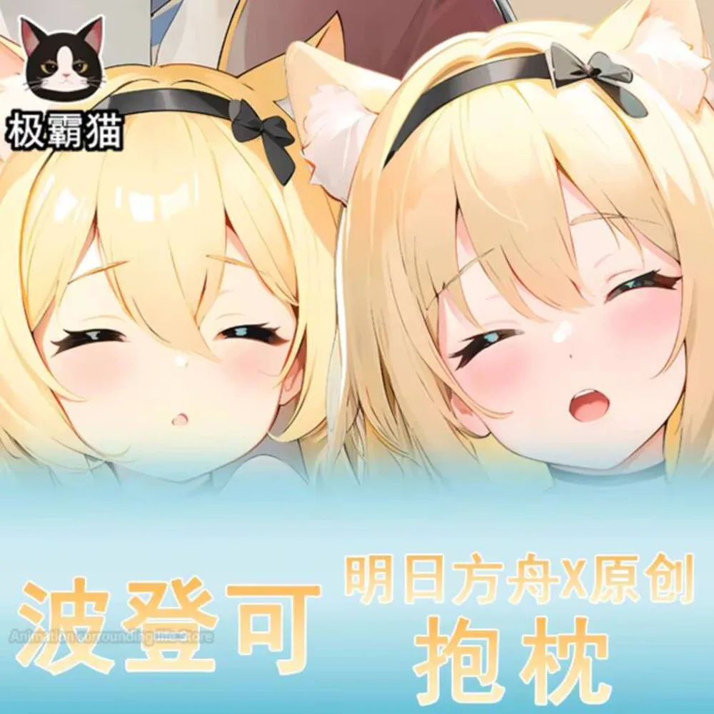 

Аниме Arknights Podenco 2WAY Dakimakura обнимающая наволочка для тела подушка отаку наволочка