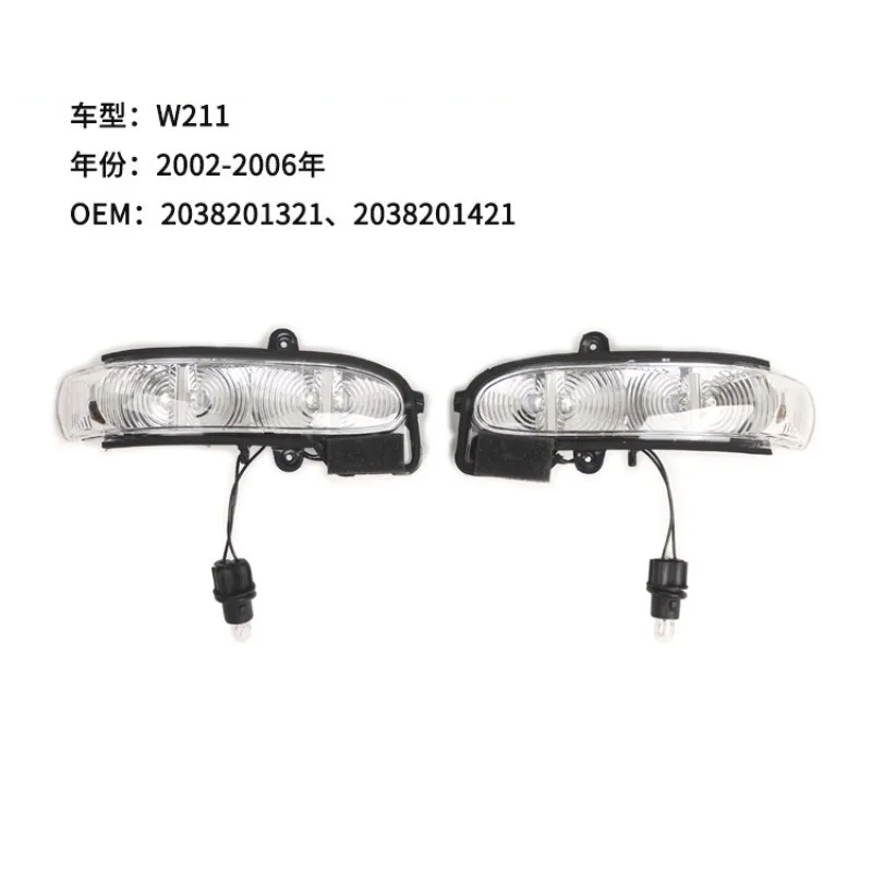 

Car Left Right Side Mirror LED Light Turn Signal Lamp Indicator for Mercedes-Benz G E Class W211 S211 W463 W461