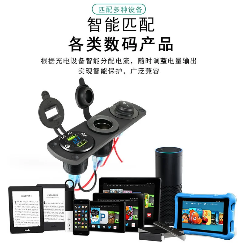 USB fast charging for 3 hole car charger QC3.0 high speed fast charging with cigarette lighter switch combination 12-24V