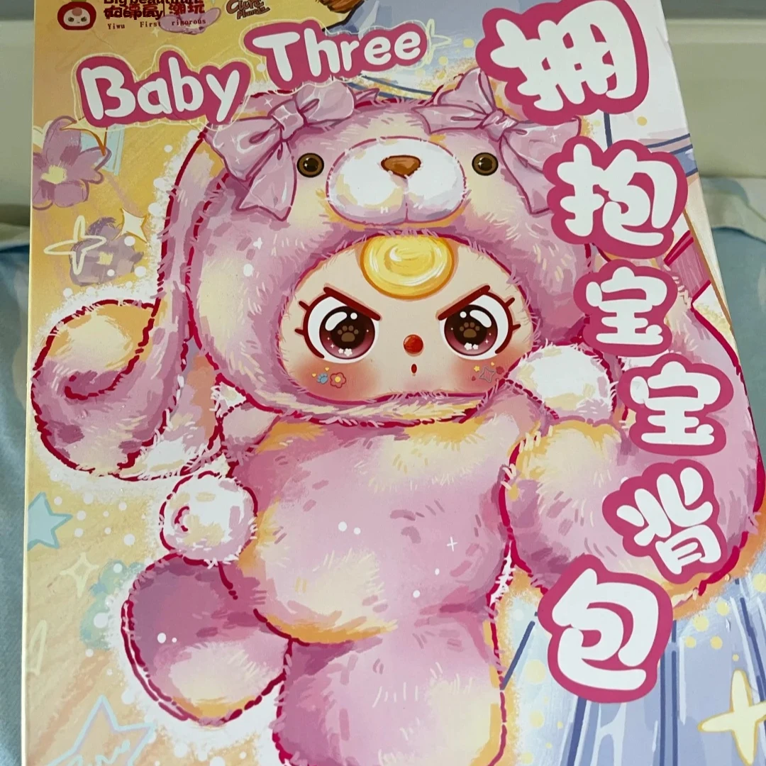 

Baby Three Embracing Baby 400% Plush Sweet And Cute Hug Series Blind box Ornament Backpack Accompany Sleep Doll Gift Trendy Toy