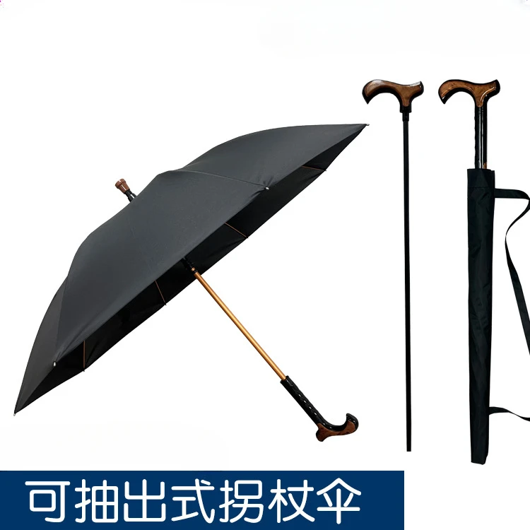 

Pull-out crutch umbrella for the elderly, mountaineering crutches, umbrella can be separated, straight rod can be printed