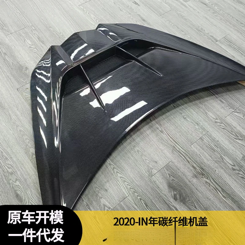 

Zengxuan For Chevrolet Corvette C8 (2022-Present) Carbon Fiber Engine Hood Cover