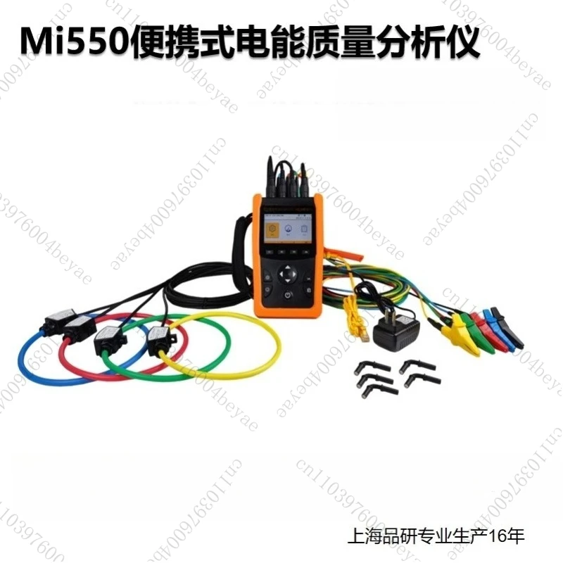 Data Logger Network Power Analyzer  Mi550  Three-Phase Electric Consumption Analyzer Energy