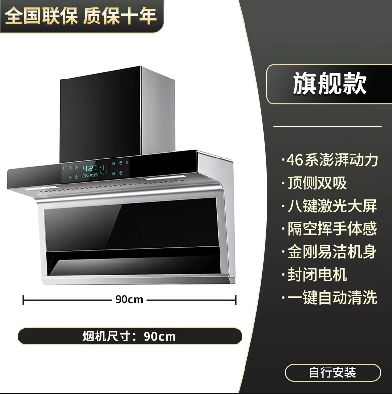 

Вытяжка HP Goodwife, 220 В, 7 форм, кухня, сильное всасывание, верхняя сторона, двойная вентиляция AE