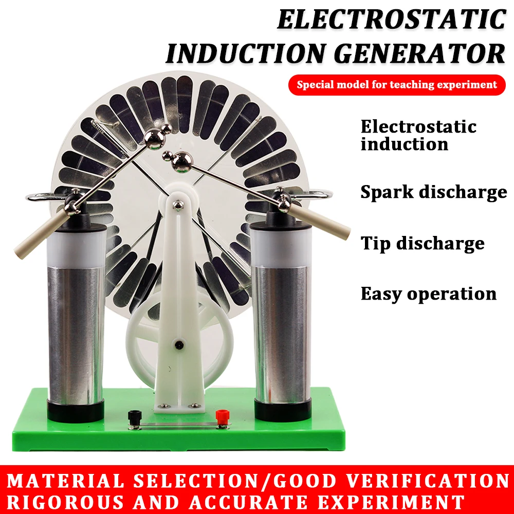 static-electricity-generator-electrostatic-induction-motor-teaching-experiment-equipmen