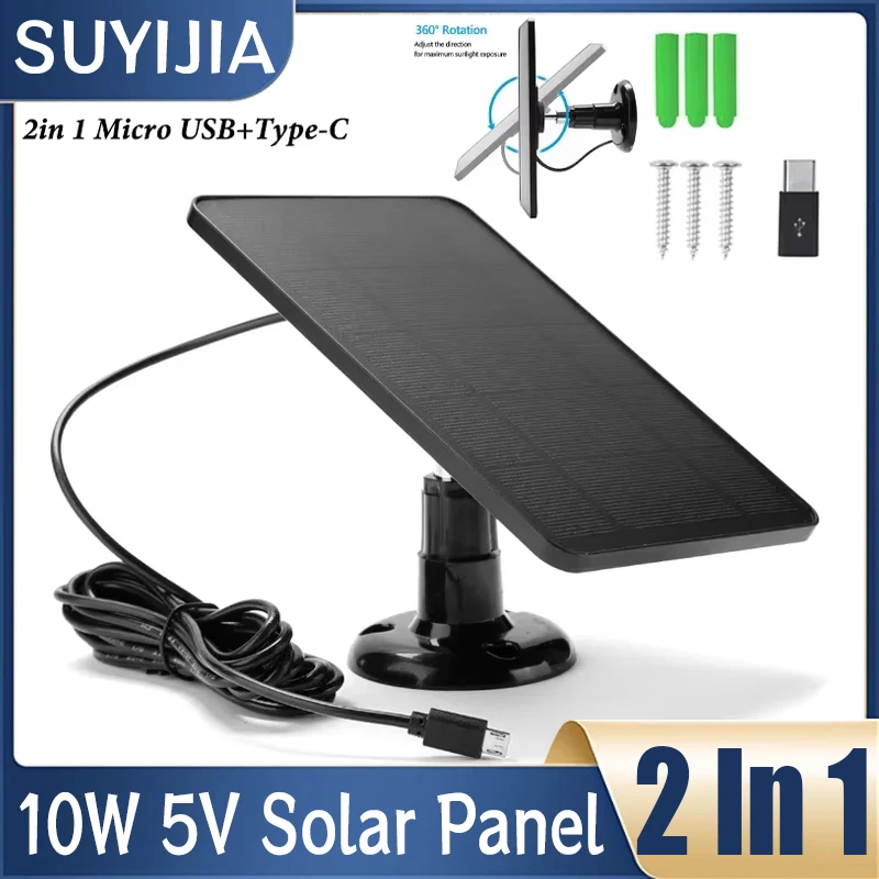 NEW 10W 5V Solar Panel Outdoor Solar Cells Charger Micro USB + Type-C 2 In 1 Adapter for Security Camera/Small Home Light System