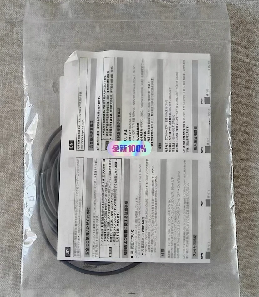 Nowy PR-MB30N3 dostępny od ręki