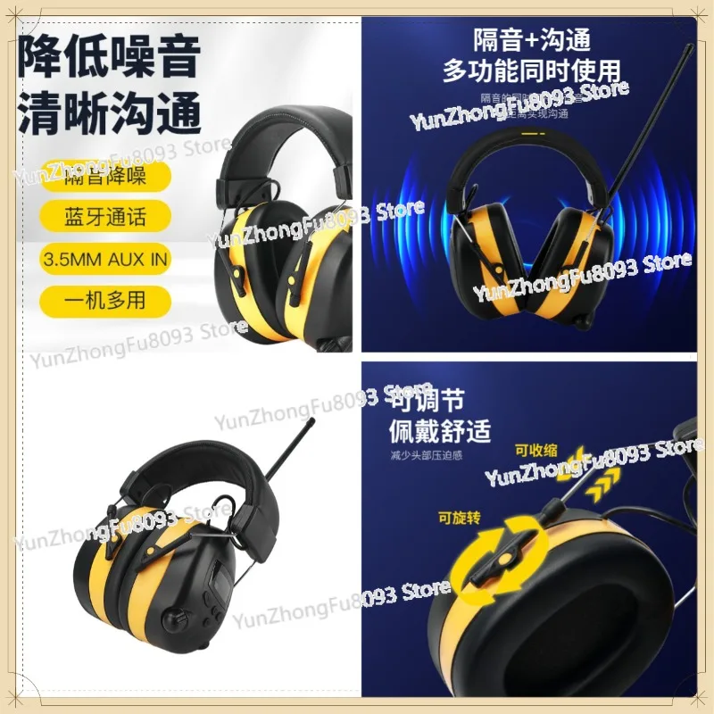 Wear Bluetooth Headset, Active Noise Reduction Headset, Electric, Computer Game Sound Insulation Earmuffs