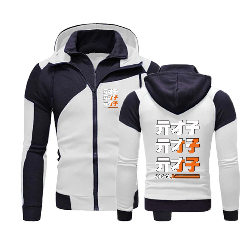 Zenless Zone Zero Logo Print 2026 New Style Coat Jacket Spring And Autumn Men's Diagonal Zipper Color Blocking Hoodies