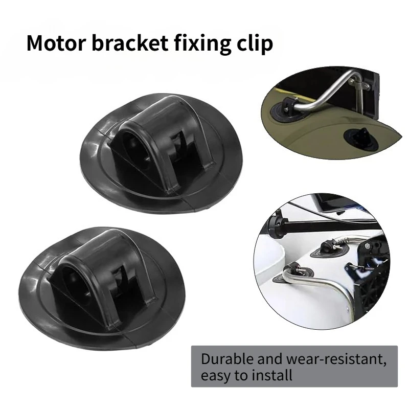 Marine motor fixing buckle, kayak motor stabilizing bracket buckle, propeller motor bracket, outboard machine buckle