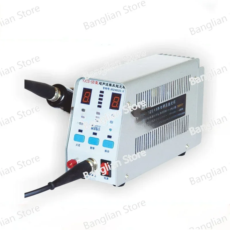 Ultrasonic Mold Polishing Machine Mold Polisher Vibration Spark Composite Function Professional