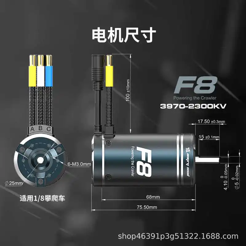 Snail Meijiaxin H8h West F10/F8 Foc Водонепроницаемый сенсорный бесщеточный набор 1/8 1/10 Запчасти для альпинистских автомобилей Бесщеточный электродвигатель