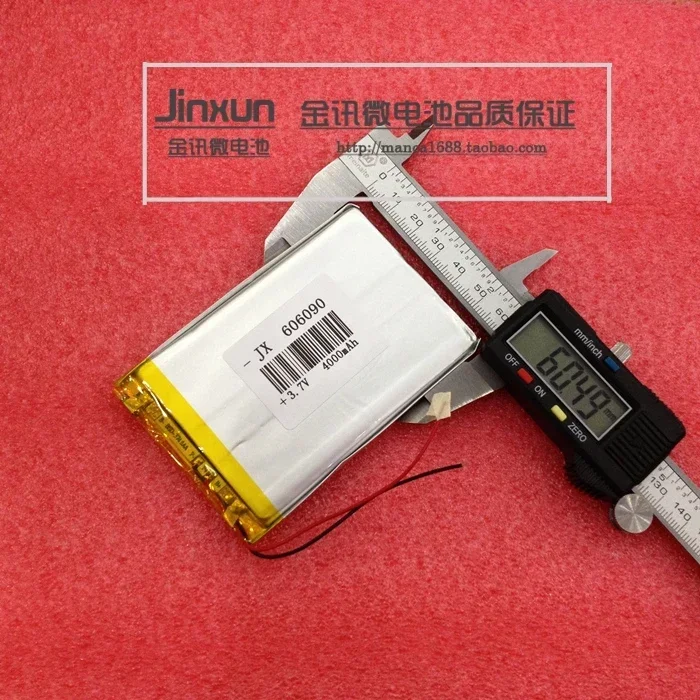 606090 полимерная литиевая батарея A core 3,7 В, оригинальная двойная внутренняя батарея N70HD, 4000 мАч