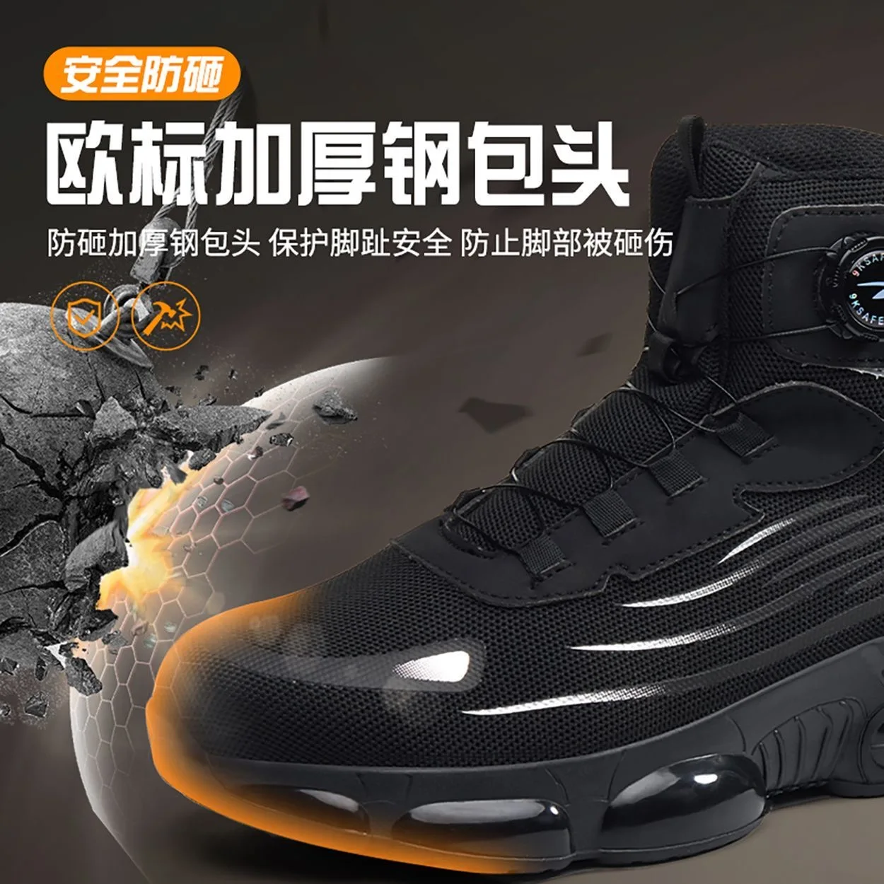 أحذية أمان عالية الجودة سميكة الدورية زر مكافحة تحطيم ثقب واقية الرجال سلامة التنس غطاء صلب لأصبع القدم 37-48