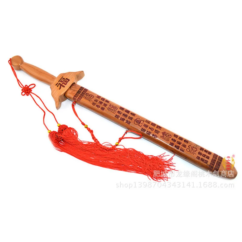 Longyuan Pavilion Factory Direct Sale Feicheng Baifu Peach Wholesale Wood Carving Cinnabar Seven-Star Sword Pendant S