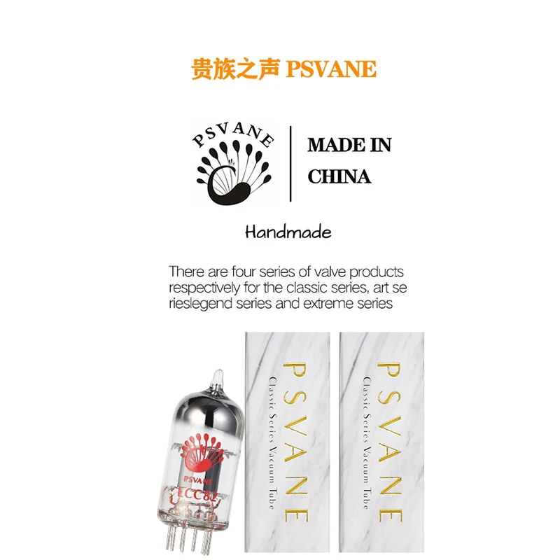 PSVANE أنبوب الكلاسيكية سلسلة ECC82 فراغ أنبوب استبدال 12AU7 5693 5814 لتقوم بها بنفسك مضخم الصوت