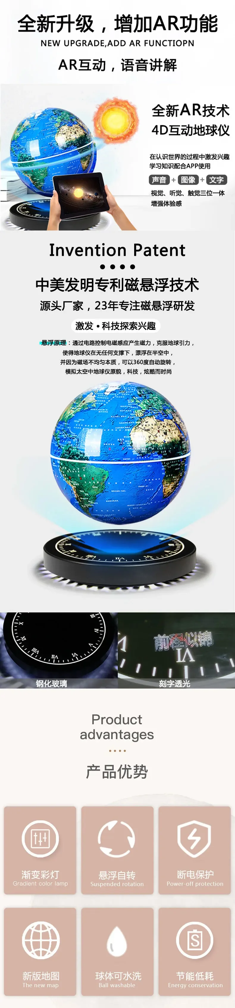 Magnetic levitation 8 inch 20cm rotating large AR globe colorful white home business gifts  ornaments