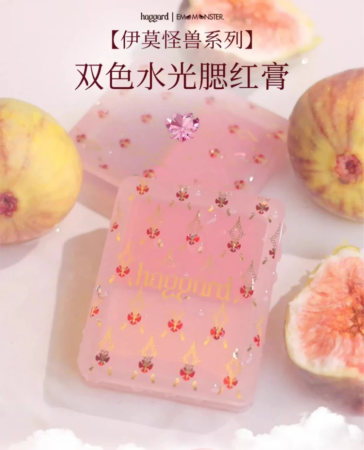 Haggard 2 couleurs surbrillance Blush crème eau légère éclaircit naturellement hydrate multi-usages facile à porter maquillage pour le visage