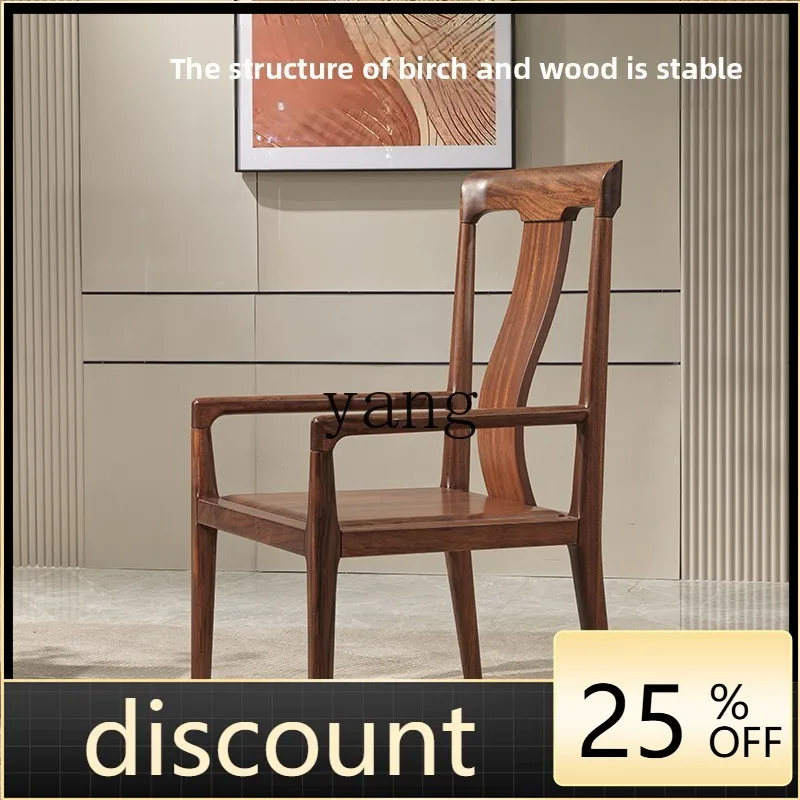 

LMM new Chinese ebony office chair modern simple dining chair