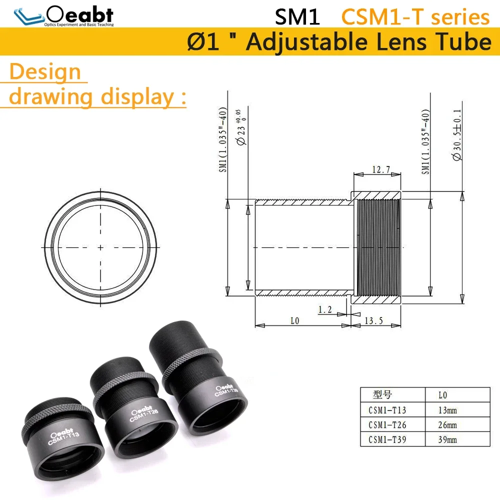 CSM1-T Series Adjustable Tube 1