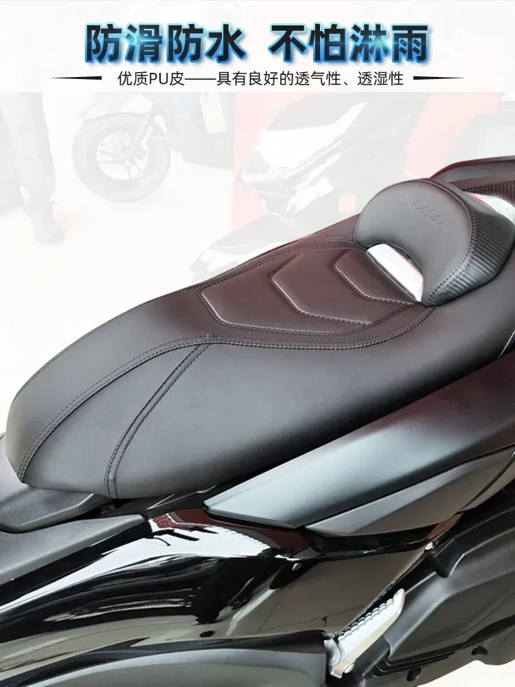 For Yamaha NMAX155 seat cushion modification, reduce 6cm with waist seat cushion, waterproof, shockproof and non-destructive ins