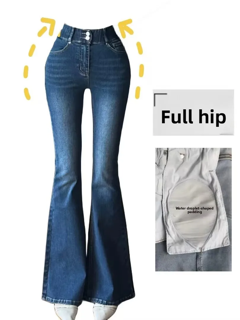 High Waist Slim Fit Jeans Women's Butt Lifting Pants Four Colors Waist Cinching Hip Enhancing Long Trousers Korean Style