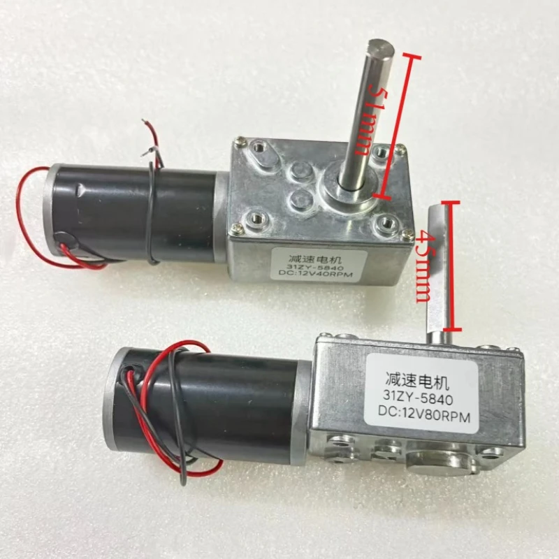 5840-31ZY-51 Geared Motor 12V~24/7RPM~470RPM High Torque 70KG/CM High Power Worm Gear DC Motor Turntable Door Self-Locking